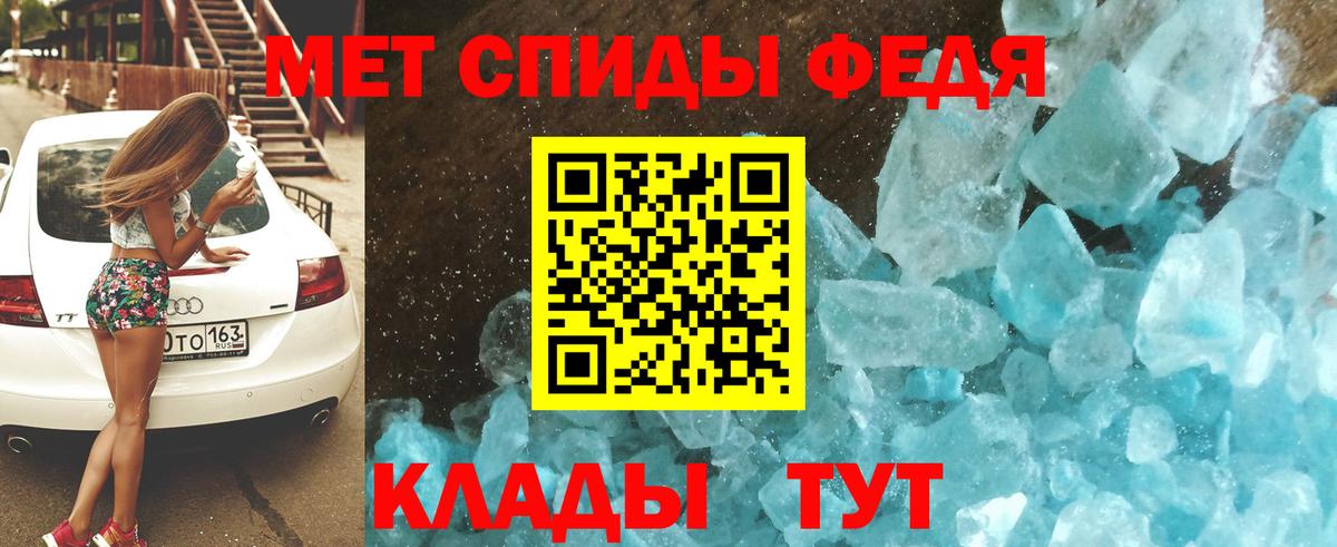 АМФ 97% Мирный