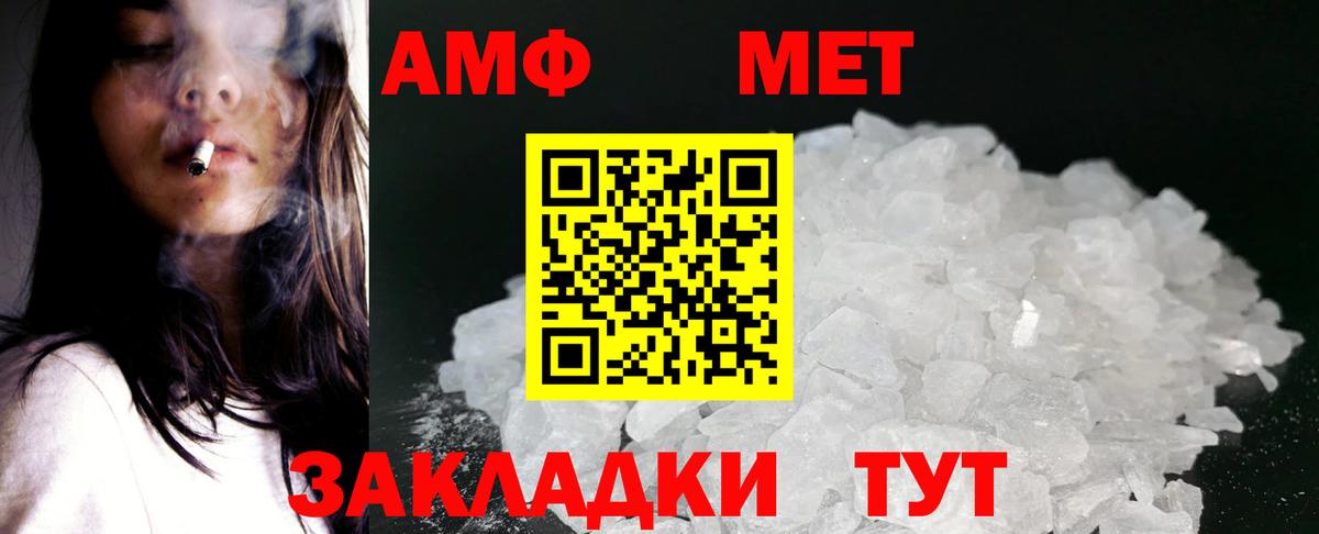 Amphetamine 97%  Вход с VPN  Amphetamine  Amphetamine  Мирный 