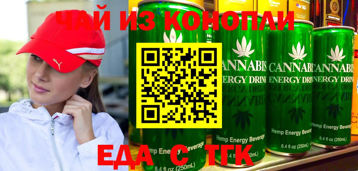 Canna-Cookies марихуана Мирный
