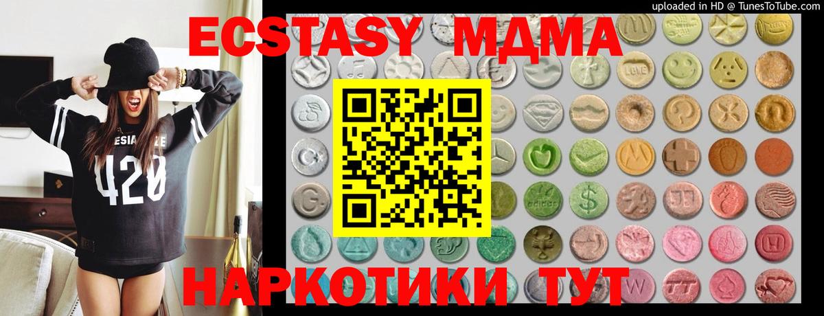 Экстази бентли Мирный
