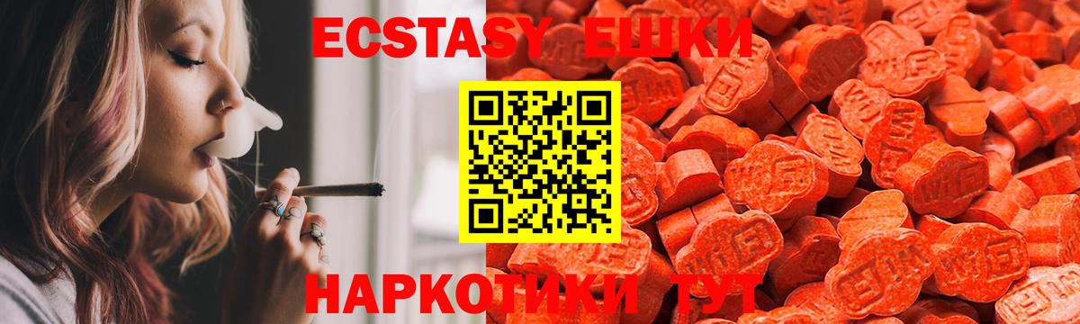 Мирный  ссылка на мегу tor  Вход с VPN  Ecstasy 99% 