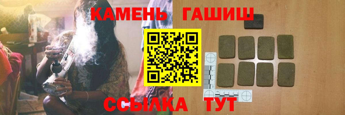 ГАШ Изолятор Мирный