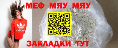 COCAINE Чебаркуль