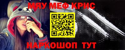 мдма Усть-Джегута