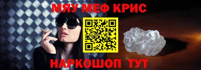 COCAINE Чебаркуль