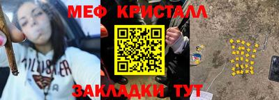 кокаин VHQ Чебоксары