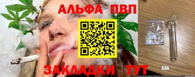 гидропоника Чапаевск