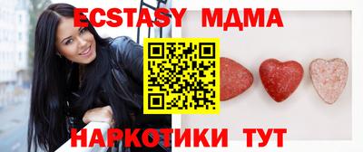 мдма Усть-Джегута