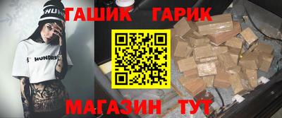 амф Усть-Илимск
