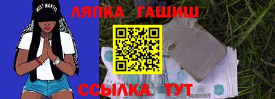 амф Усть-Илимск