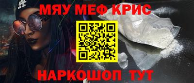 COCAINE Чебаркуль