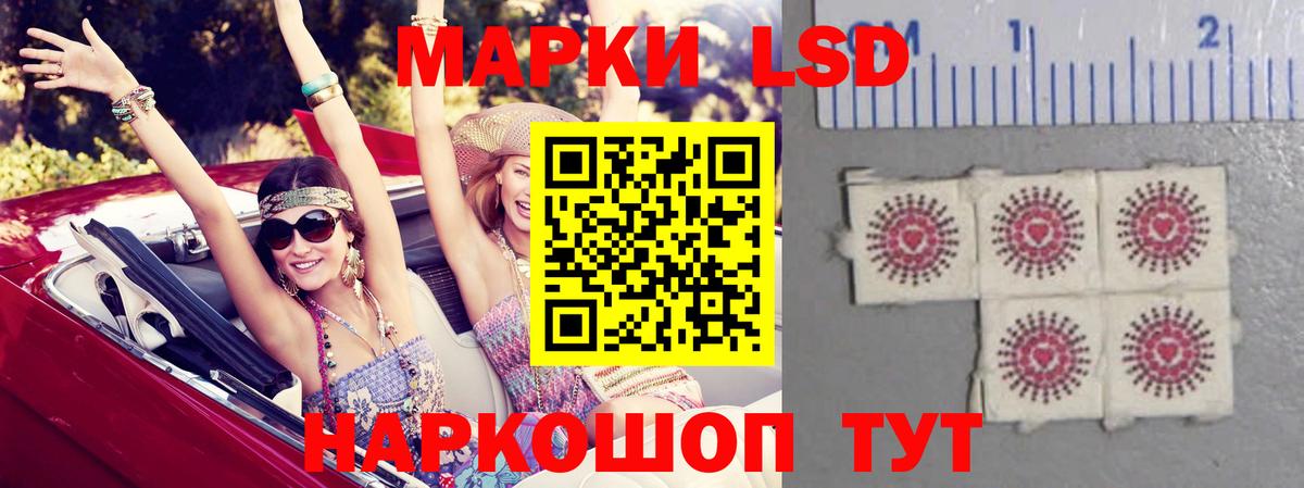   ТОР  Вход с VPN  Мирный  Лсд 25 экстази кислота 
