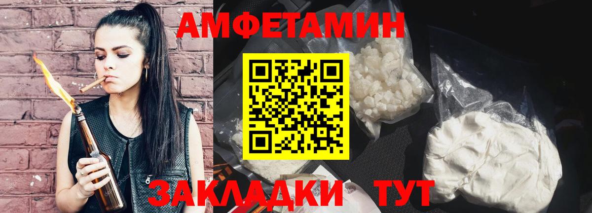 Мирный  Метамфетамин  МЕТАМФЕТАМИН Methamphetamine  Вход с VPN  МЕТАМФЕТАМИН Methamphetamine 