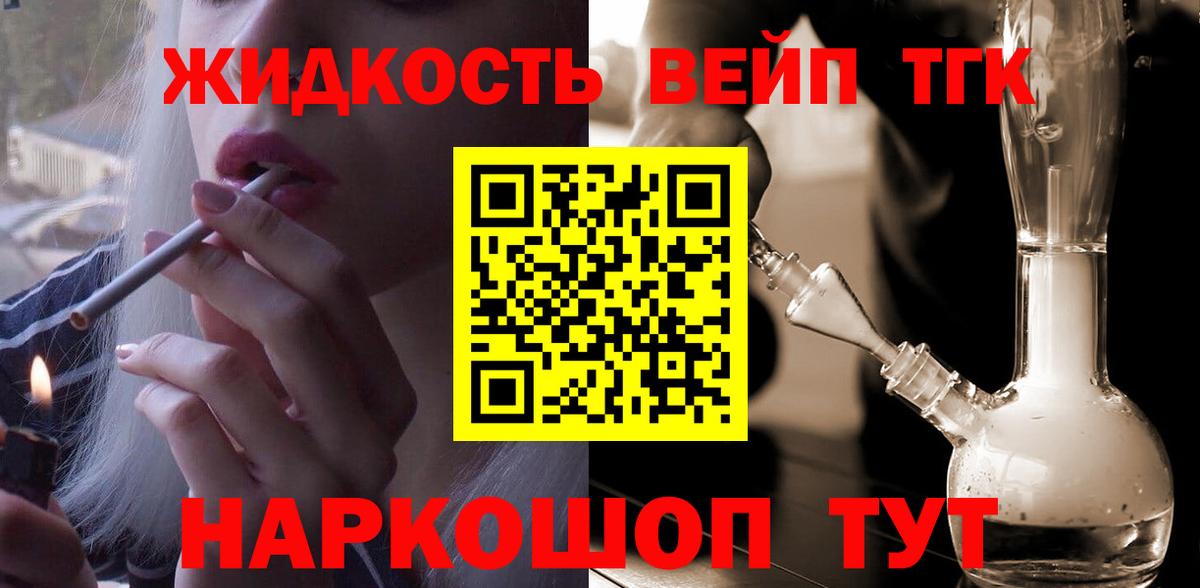 Дистиллят ТГК Wax Мирный