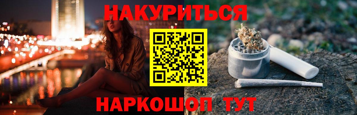 Конопля White Widow  Шишки марихуана MAZAR  Вход с VPN  Канабис THC 21%  Мирный 